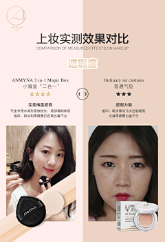 lucz123采集到化妆品