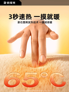 唐依依依依采集到暖水袋