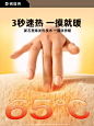 全包绒】随身暖手宝充电宝二合一2023新款小迷你便携学生手握暖手蛋暖宝宝男女生孩用热水袋儿童暖手宠神器 (4)