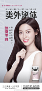 #南京华美#新品首发-类外泌体
抚平皱纹  紧致轮廓
淡斑亮白  健康增润
让每一寸肌肤保持活力
隐藏岁月痕迹
抗衰美肤，首选华美
#抗衰老# #遇见美好# ​​​​