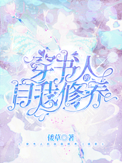 天意吖采集到【TY】林间客专柜