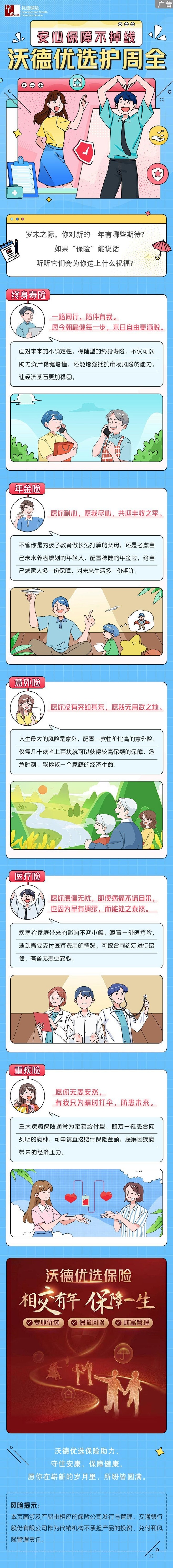 值此岁末之际，你对新的一年有哪些期待呢？...
