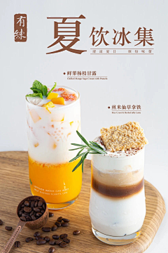 SODA0427采集到酒吧 咖啡