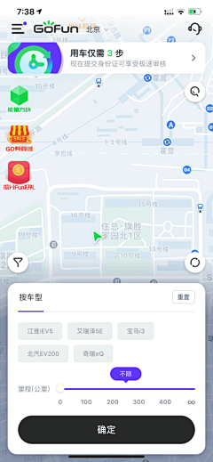 白岂ANN采集到APP-地图