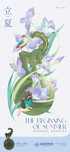 阿布苏苏采集到E 海报 --- 节气