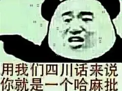广东话表情包_百度图片搜索