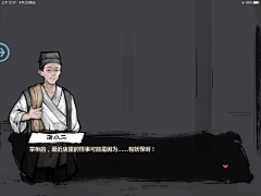 齐•小媛采集到界面