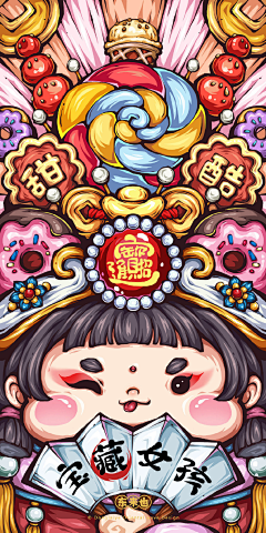 Vicen-Lei采集到插画