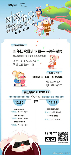 轻微弱智采集到购物中心sp/pr
