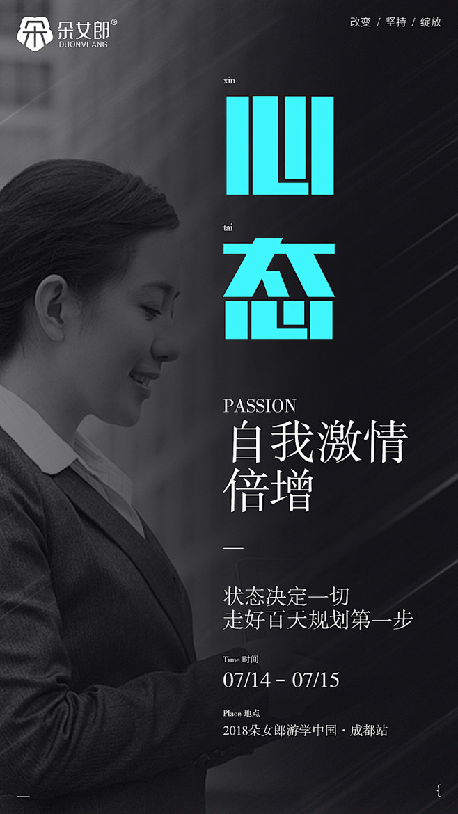 朵女郎、官网、化妆品、微商、内衣、洁面、...