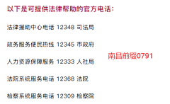 黛妹子呀采集到有关仲裁