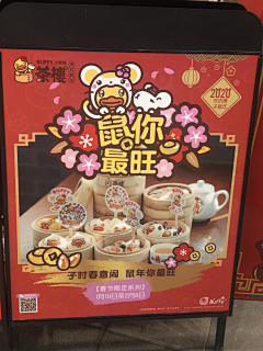 jet😺采集到商业美食海报