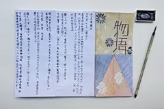 手工DIY手帐本，手绘封面插图，手抄《万叶集》和歌、《佛本行集经》经文，By五十芥
#读书笔记##给你看我的手帐吧##插画##图案纹样##佛系##佛经##物语##日系#