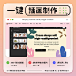 周一给大家带来 9 个提高工作效率的网站，... 来自优秀网页设计 - 微博