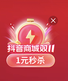多少酒配音员采集到悬浮球