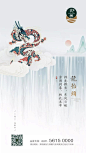 二月二03
