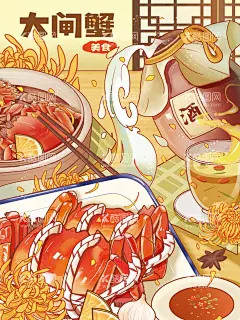 中秋节插画            - 源文件下载【酷图网】中秋节插画,中秋节海报,中秋节展板,中秋节促销,中秋节广告,中秋节设计,中秋节贺卡,中秋节宣传单,中秋节单图,中秋节主画面,月饼,玉兔,月亮,荷花,中秋节团圆,中秋佳节,中秋团圆,中秋节包装,中秋荷花,中秋节礼盒,金秋,中国传统,传统文化,满月,八月十五