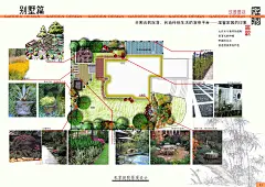 别墅庭院设计-手绘高清图-025