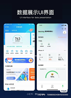 IMzhouyu采集到手机端参考