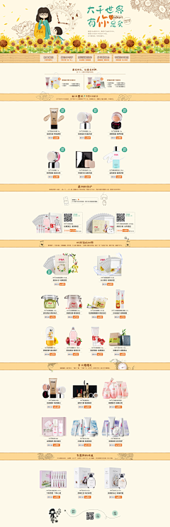 Sumikko采集到2014前作品