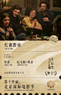 @北京国际电影节 的个人主页 - 微博
