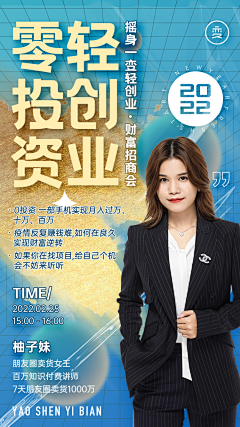 荼蘼--采集到人物海报