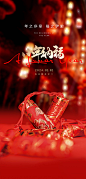 小年海报【源文件淘宝搜：设计云助理】