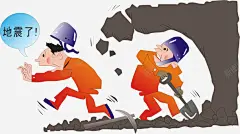 安全挂图矢量图高清素材 免抠 设计图片 免费下载 页面网页 平面电商 创意素材 png素材