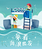 A-02组合-商品详情750-高低床_01.jpg