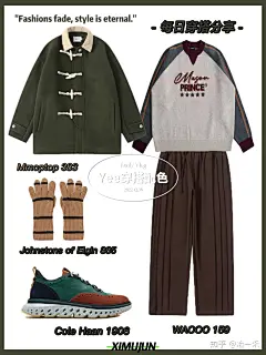 (99+ 封私信 / 80 条消息) 有哪些服装配色，像是把春天「穿」在了身上？ - 知乎 : 秋冬的颜色只要好搭配就可以了，因为大家都穿着厚外套，但是春天来了，有哪些亮眼的颜色或服装材质搭配，…