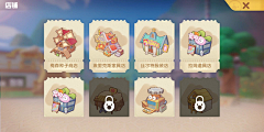 Byone97采集到游戏-UI界面