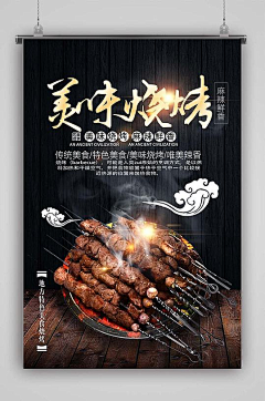 广阔星海采集到食物