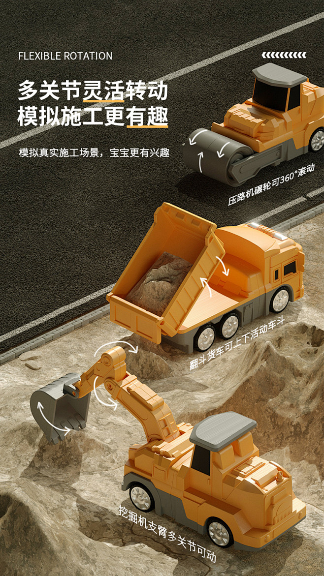 儿童小汽车玩具男孩工程车套装变形益智2消...