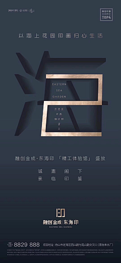 韩小君X采集到倒计时