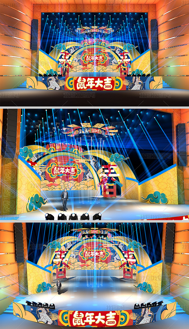 2020春晚舞美效果图春晚舞台设计