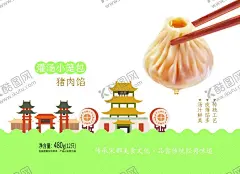 灌汤包 【酷图网】灌汤包,灌汤包海报,手工包,小笼包,包子,开封特色,灌汤小龙包,美食文化,美食