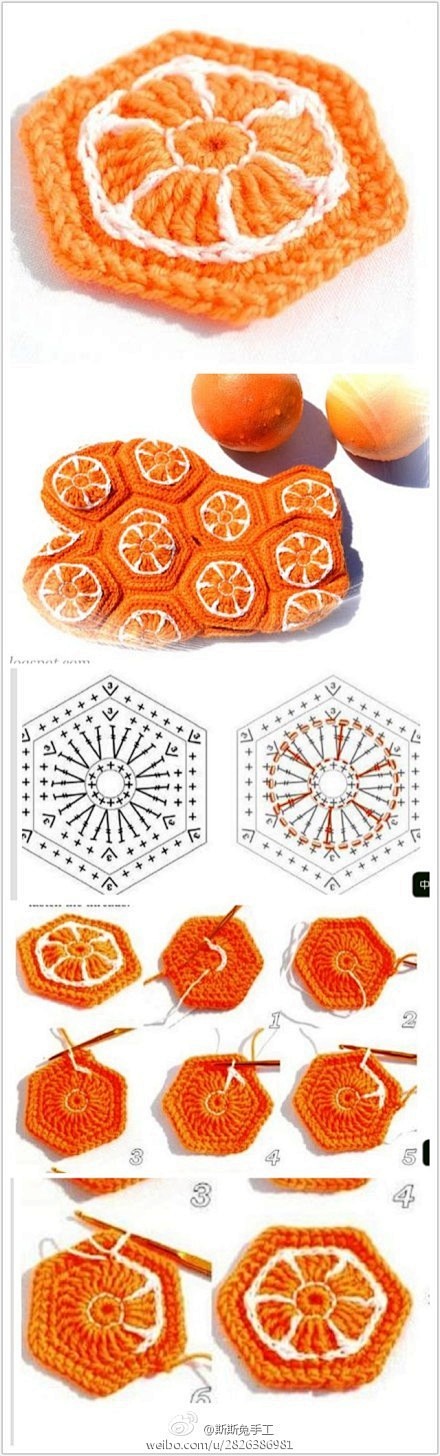 编织的橙子