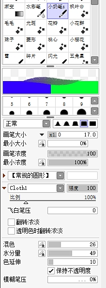 紫色的苏苏采集到笔刷