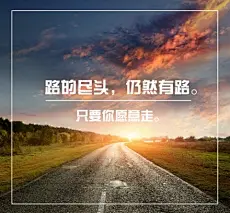 朋友圈封面、模版，更多模版就在“创客贴线上设计”，如果你只想找到此张图片，请在模版页中寻找，或者联系小编，为您提供高清大图。，优惠卷、海报封面、邀请函、ppt、传单、名片、工作证、会员卡、明信片、桌面、手机背景、新闻稿、简历、淘宝美工、订阅号主图、各种模版，大量免费素材免费模版！快来使用吧~~www.chuangkit.com可以随意改变大小和内容，快来尽情使用吧。创客贴|模板中心