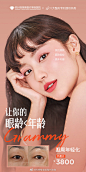 #格莱美年轻理想季#
一条皱纹老十岁
不管什么纹 统统不能忍
焕颜除皱针 冻住容颜
让青春常驻
咨询/预约/拿优惠→→O网页链接，也可私信小美了解详情哦~ ​​​​