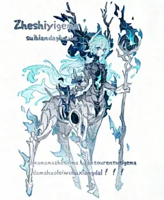 流星掉进森林引起大火会追责外星人吗？_1_可以叫我闭嘴_来自小红书网页版
