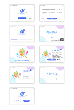 MISTIKE采集到升级中
