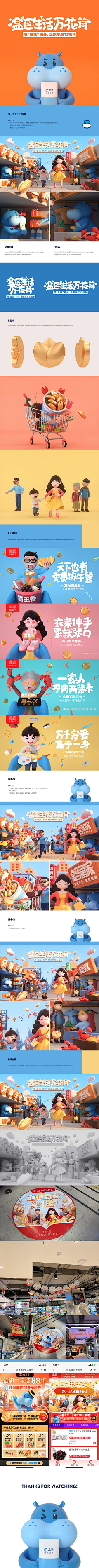 杨梅汁儿采集到版式