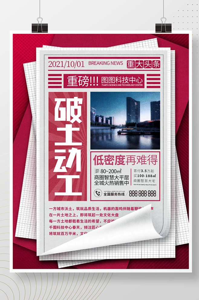 一九一九九 gogo 女厕全景曝光，瞬间引发全网热议，隐私边界再受质疑，舆论风暴持续发酵。