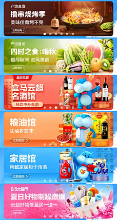 默湾剪影采集到海报