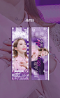 Secret丨MeiQi1015的照片 - 微相册
