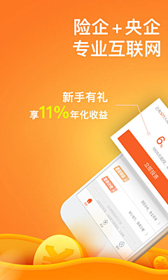 阿野super采集到APP_应用市场介绍页