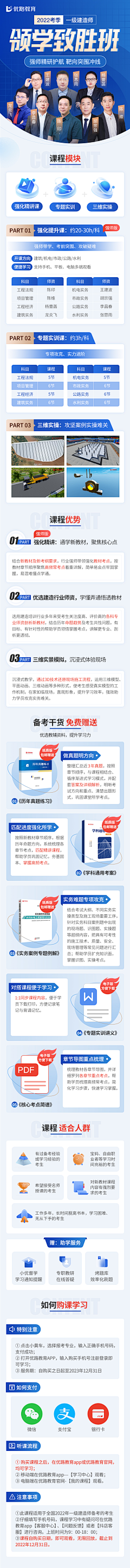 用户Y9mBgyay采集到海报