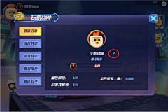 bairdwang采集到【UI】Q版