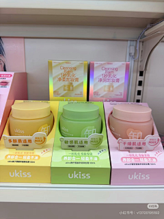 Auroraξ采集到化妆品货架